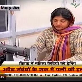 How Pearl Academy Is Changing Lives Of Tihar Inmates - Delhi Aaj Tak Channel